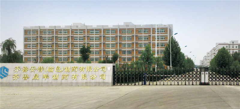 齊魯制藥(臨邑)基地